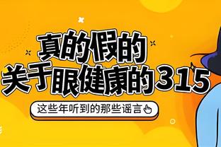 邮报：收购曼联股份后，拉特克利夫本周日将首次现场观看曼联比赛